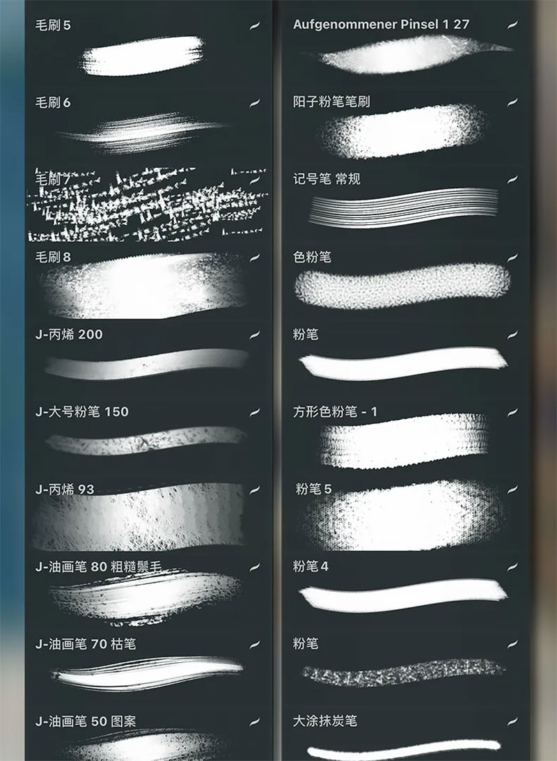 75个仿油画蜡笔PS+Procreate笔刷套装 , sucaiwan.com