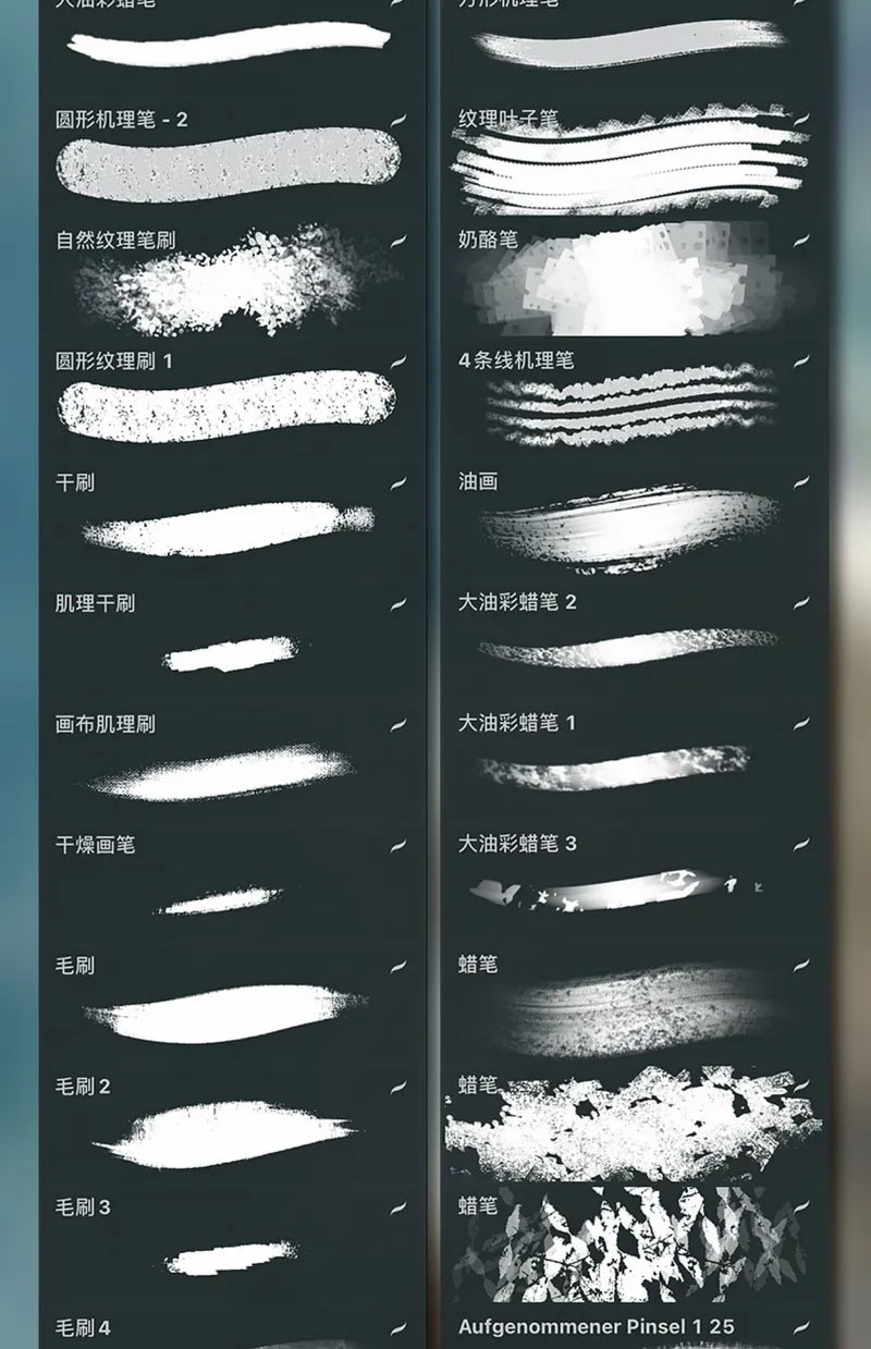 75个仿油画蜡笔PS+Procreate笔刷套装 , sucaiwan.com