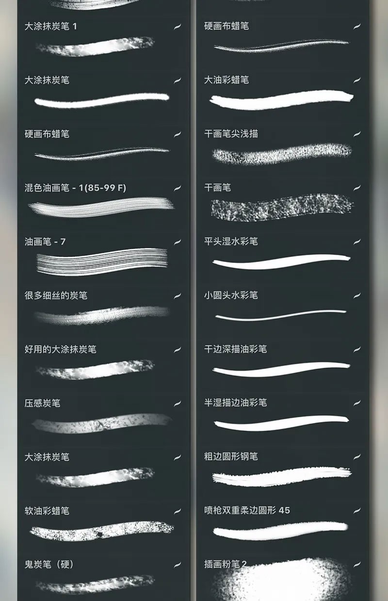 75个仿油画蜡笔PS+Procreate笔刷套装 , sucaiwan.com