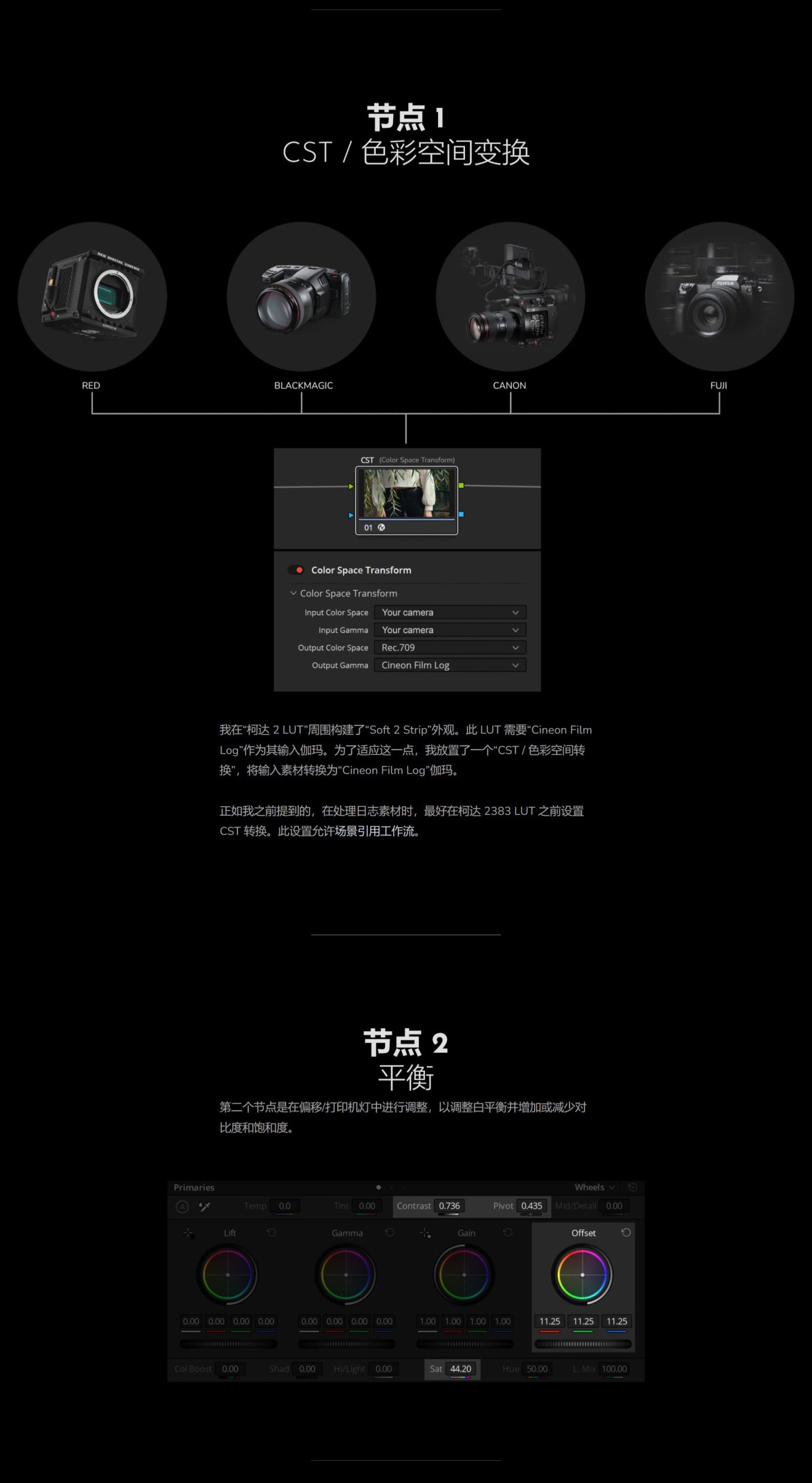 Mononodes - Soft 2 Strip 68个好莱坞电影风格蓝橙色调胶片模拟分级达芬奇调色节点 插件预设 第5张-素材湾丨精选海外优质设计素材资源 Mononodes - Soft 2 Strip 68个好莱坞电影风格蓝橙色调胶片模拟分级达芬奇调色节点 插件预设 sucaiwan.com