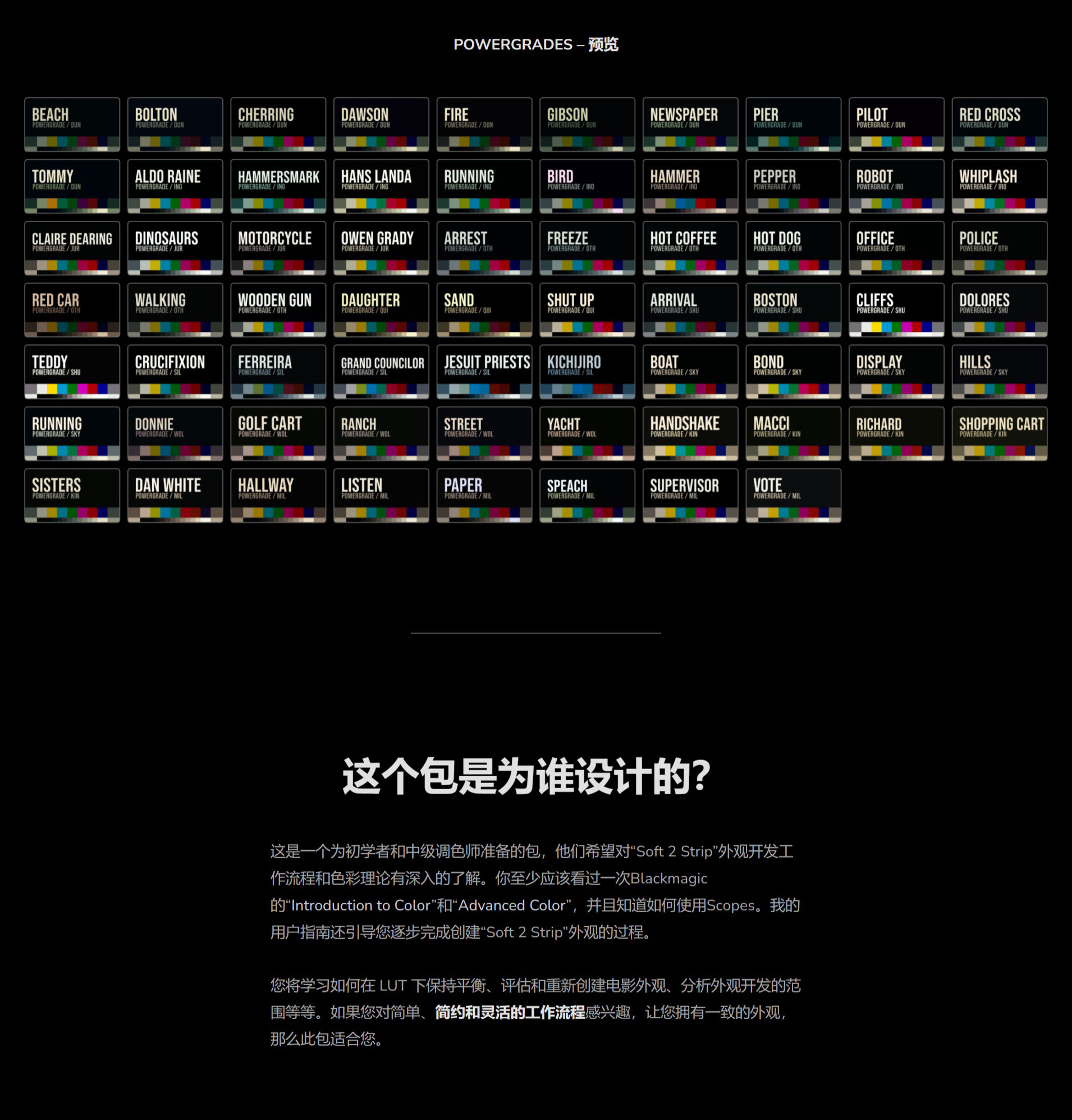 Mononodes - Soft 2 Strip 68个好莱坞电影风格蓝橙色调胶片模拟分级达芬奇调色节点 插件预设 第9张-素材湾丨精选海外优质设计素材资源 Mononodes - Soft 2 Strip 68个好莱坞电影风格蓝橙色调胶片模拟分级达芬奇调色节点 插件预设 sucaiwan.com