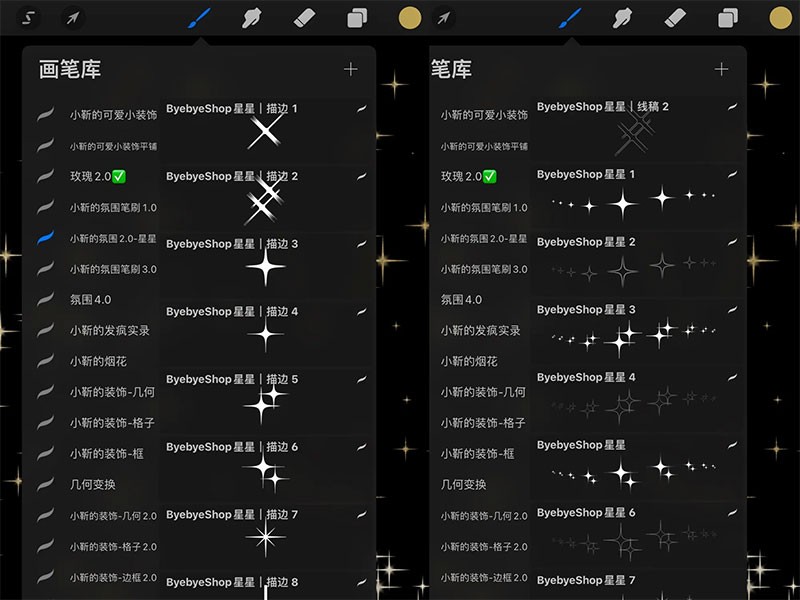 52个漫画星光装饰Procreate笔刷 , 第2张-素材湾丨精选海外优质设计素材资源 52个漫画星光装饰Procreate笔刷 , sucaiwan.com