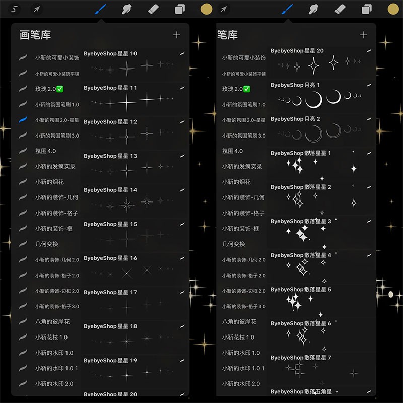 52个漫画星光装饰Procreate笔刷 , 第3张-素材湾丨精选海外优质设计素材资源 52个漫画星光装饰Procreate笔刷 , sucaiwan.com
