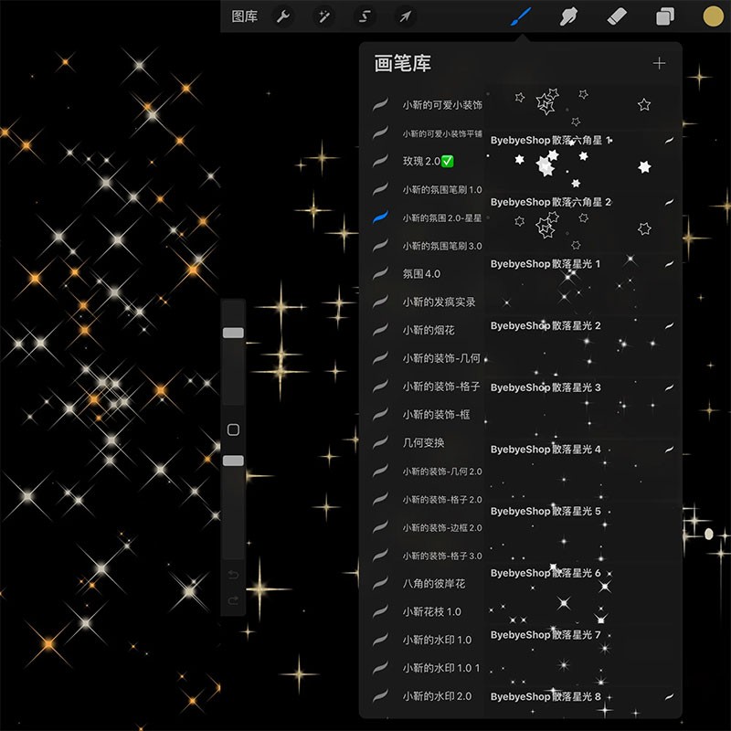 52个漫画星光装饰Procreate笔刷 , 第5张-素材湾丨精选海外优质设计素材资源 52个漫画星光装饰Procreate笔刷 , sucaiwan.com