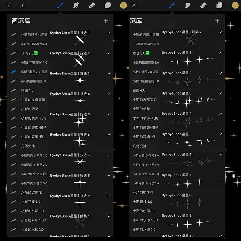 52个漫画星光装饰Procreate笔刷 , 第4张-素材湾丨精选海外优质设计素材资源 52个漫画星光装饰Procreate笔刷 , sucaiwan.com