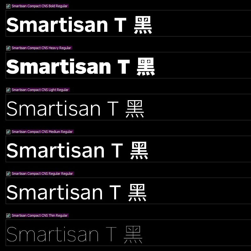 Smartisan T 黑 | 锤子手机字体 设计素材 sucaiwan.com