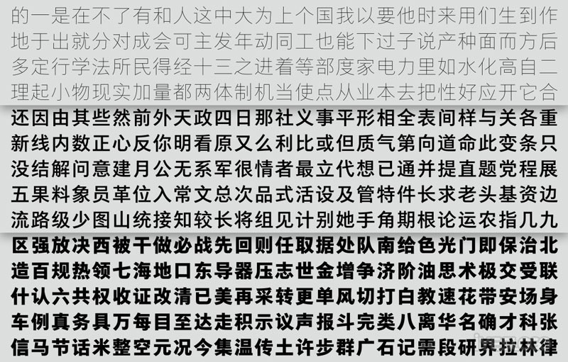 Smartisan T 黑 | 锤子手机字体 设计素材 sucaiwan.com