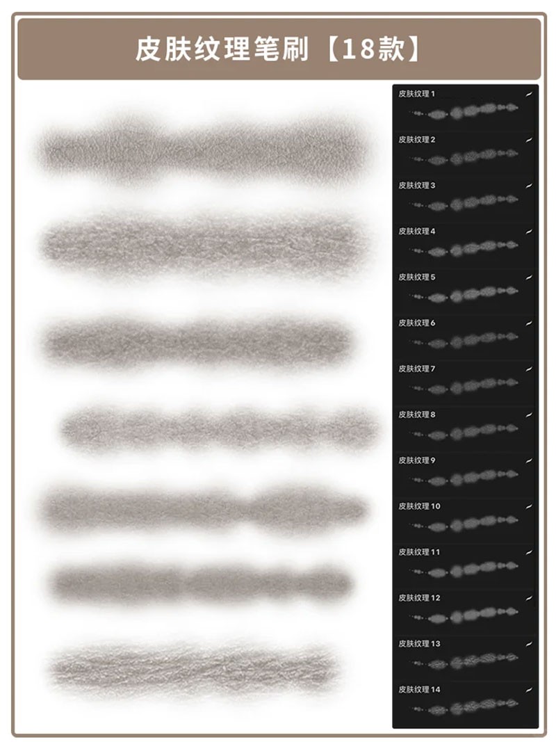 550+人像绘画PS+Procreate笔刷套装 , sucaiwan.com