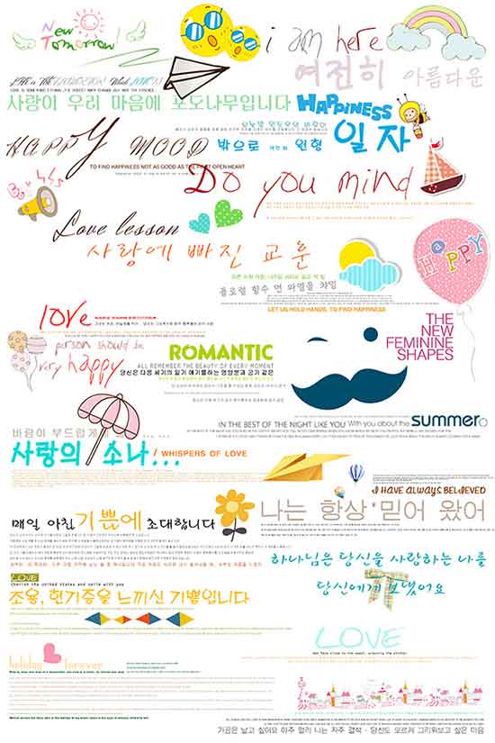 PSD模板-清新影楼艺术相册韩式艺术字体设计排版PS模版 , sucaiwan.com