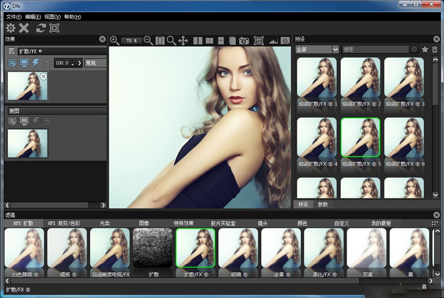 PS插件-Tiffen Dfx 4.0v13汉化版|PS一键调色光效滤镜插件Tiffen Dfx中文版 (支持PS2024） 插件预设 sucaiwan.com