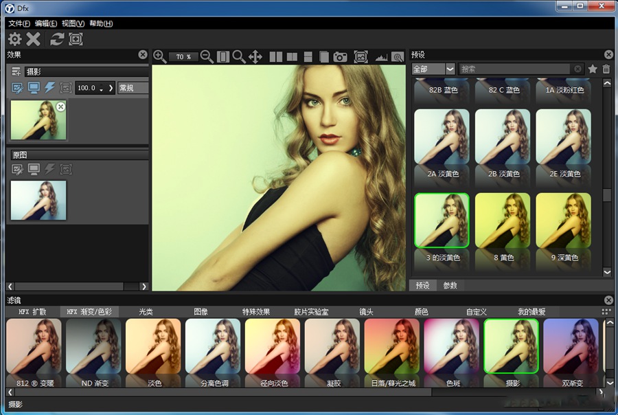 PS插件-Tiffen Dfx 4.0v13汉化版|PS一键调色光效滤镜插件Tiffen Dfx中文版 (支持PS2024） 插件预设 sucaiwan.com