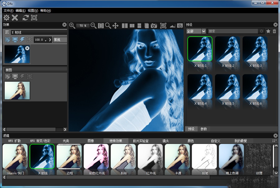 PS插件-Tiffen Dfx 4.0v13汉化版|PS一键调色光效滤镜插件Tiffen Dfx中文版 (支持PS2024） 插件预设 sucaiwan.com