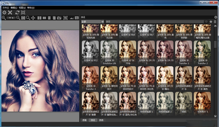 PS插件-Tiffen Dfx 4.0v13汉化版|PS一键调色光效滤镜插件Tiffen Dfx中文版 (支持PS2024） 插件预设 sucaiwan.com