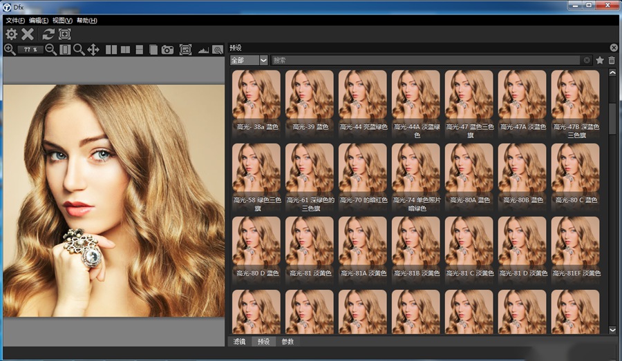 PS插件-Tiffen Dfx 4.0v13汉化版|PS一键调色光效滤镜插件Tiffen Dfx中文版 (支持PS2024） 插件预设 sucaiwan.com