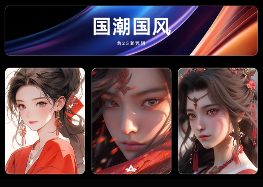 707套Midjourney关键词汇咒语包AI绘画数字智能创意图片合辑 . 第4张-素材湾丨精选海外优质设计素材资源 707套Midjourney关键词汇咒语包AI绘画数字智能创意图片合辑 . sucaiwan.com