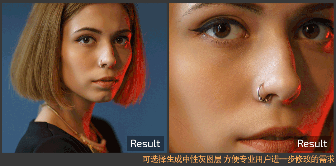 Ai智能修图Retouch4me13合1升级版ps插件,支持2024版ps 插件预设 第7张-素材湾丨精选海外优质设计素材资源 Ai智能修图Retouch4me13合1升级版ps插件,支持2024版ps 插件预设 sucaiwan.com