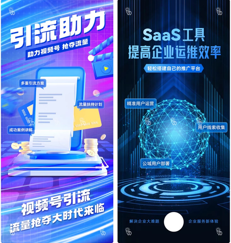 未来人工智能科技科幻云计算电子产品海报模板PSD设计素材 , sucaiwan.com