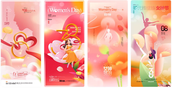 203套 母亲节节日节庆海报模板PSD设计素材 , sucaiwan.com