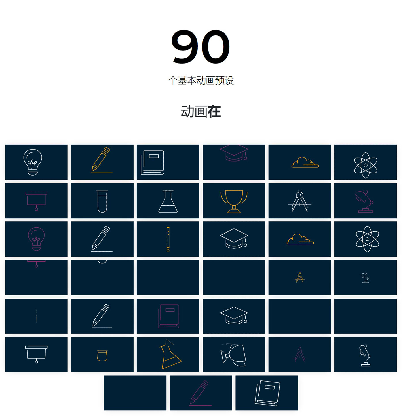 FCPX插件:90种视频图片LOGO图形文字等添加出入画弹入弹出动画预设 MotionVFX mBehavior Basic , 第2张-素材湾丨精选海外优质设计素材资源 FCPX插件:90种视频图片LOGO图形文字等添加出入画弹入弹出动画预设 MotionVFX mBehavior Basic , sucaiwan.com