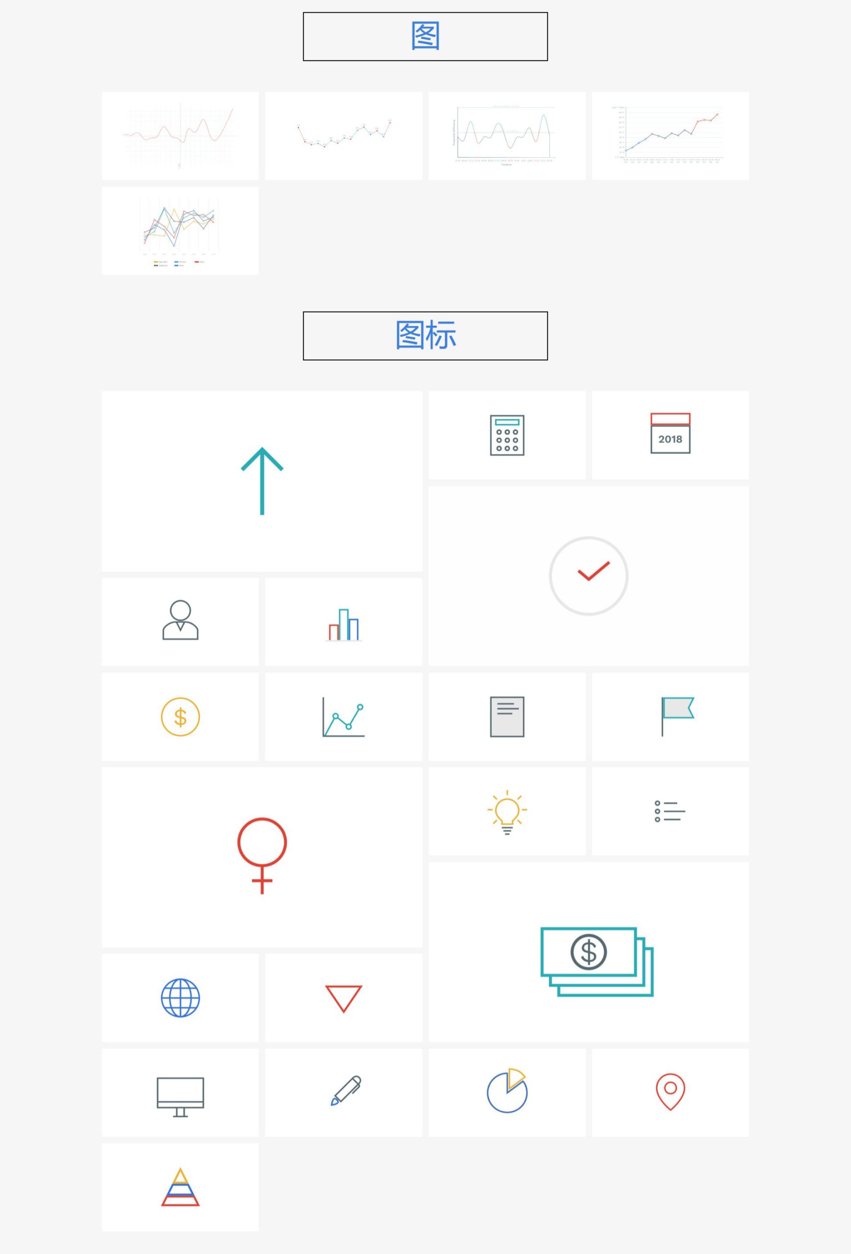 FCPX插件：110种环形饼状图柱状图圆形趋势图信息数据动画预设 MotionVFX mInfographics 2 , sucaiwan.com