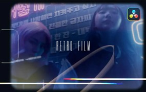 达芬奇模板:复古胶片电影风格打孔划痕边框数字线条闪烁转场过渡包