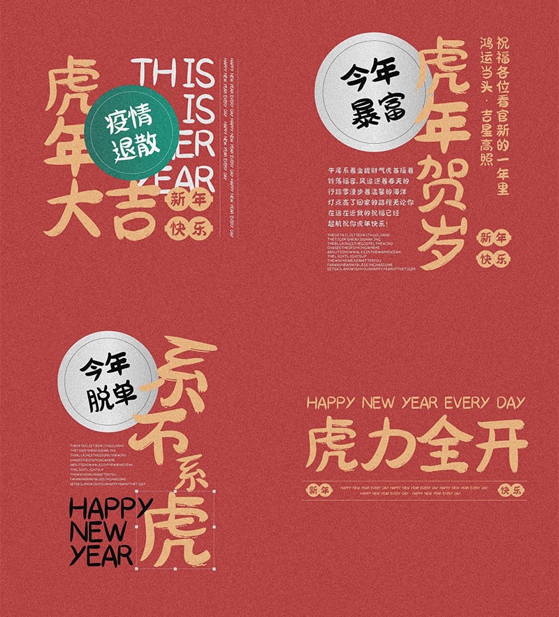 刘欢卡通手书，免费可商用 设计素材 sucaiwan.com