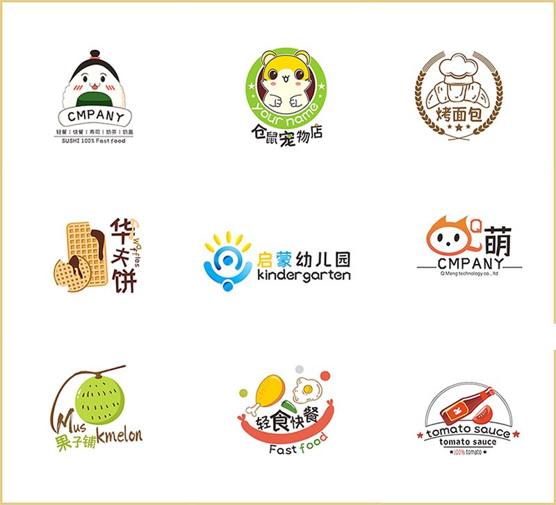 摄图摩登小方体，免费商用字体 设计素材 sucaiwan.com