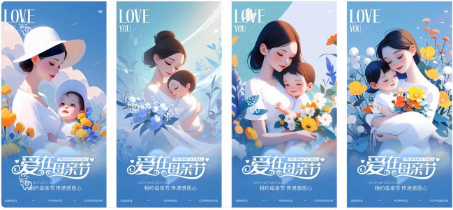 52套 母亲节节日节庆海报模板PSD设计素材 , sucaiwan.com