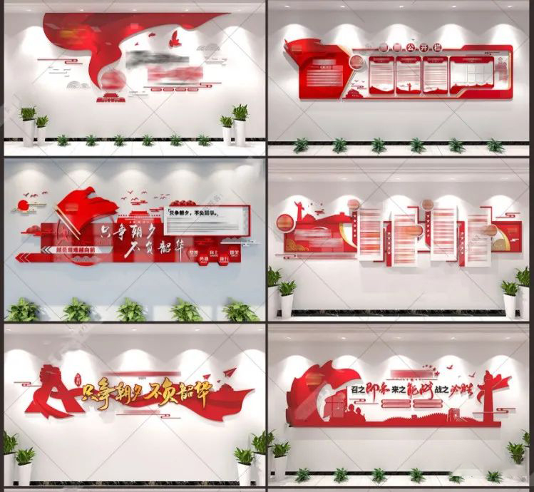 13000款党建文化墙模板，文化墙，展厅，海报，展板等等PSD源文件素材 , sucaiwan.com