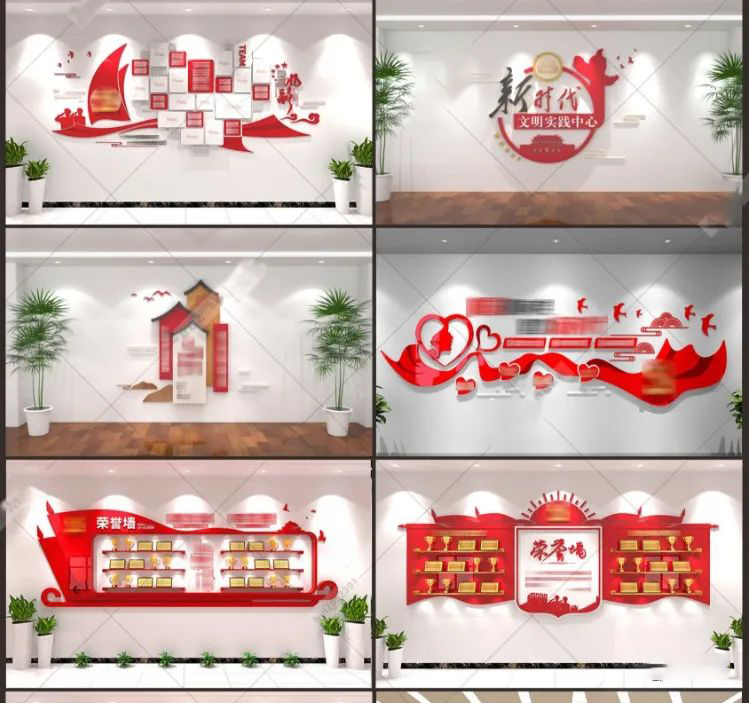 13000款党建文化墙模板，文化墙，展厅，海报，展板等等PSD源文件素材 , sucaiwan.com