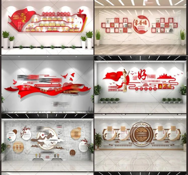 13000款党建文化墙模板，文化墙，展厅，海报，展板等等PSD源文件素材 , sucaiwan.com