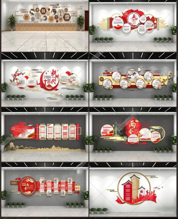 13000款党建文化墙模板，文化墙，展厅，海报，展板等等PSD源文件素材 , sucaiwan.com