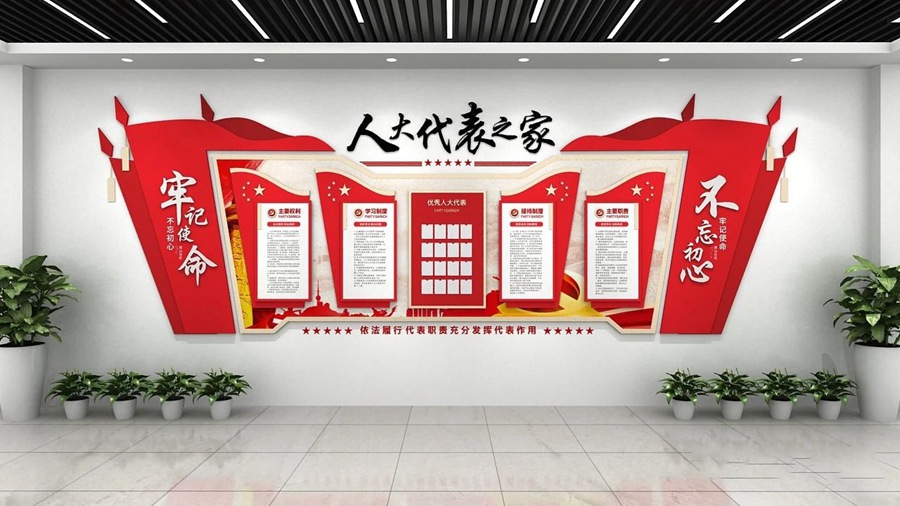 13000款党建文化墙模板，文化墙，展厅，海报，展板等等PSD源文件素材 , sucaiwan.com