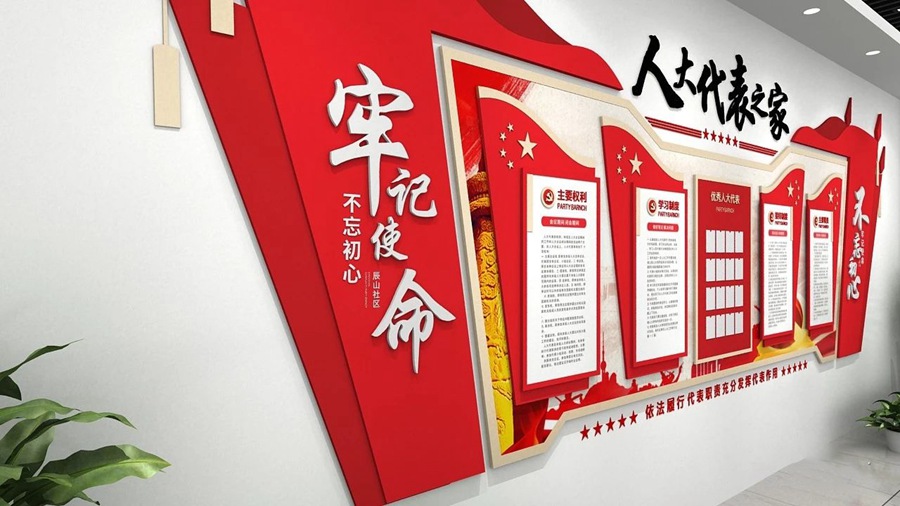 13000款党建文化墙模板，文化墙，展厅，海报，展板等等PSD源文件素材 , sucaiwan.com