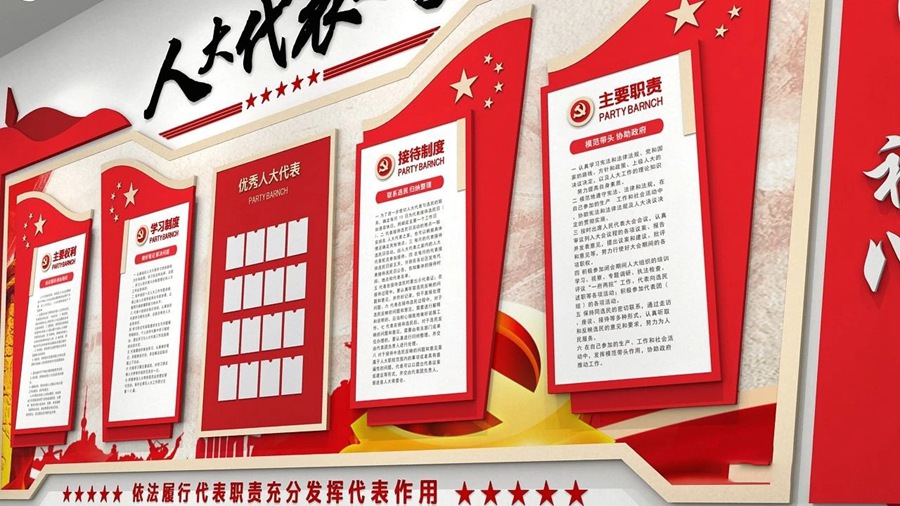 13000款党建文化墙模板，文化墙，展厅，海报，展板等等PSD源文件素材 , sucaiwan.com