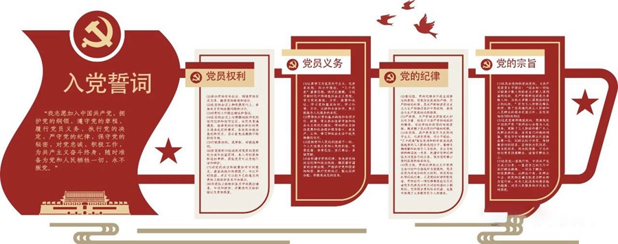 13000款党建文化墙模板，文化墙，展厅，海报，展板等等PSD源文件素材 , sucaiwan.com