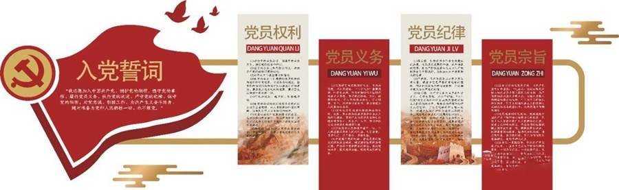 13000款党建文化墙模板，文化墙，展厅，海报，展板等等PSD源文件素材 , sucaiwan.com