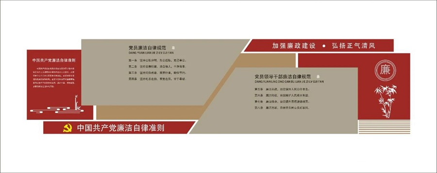 13000款党建文化墙模板，文化墙，展厅，海报，展板等等PSD源文件素材 , sucaiwan.com