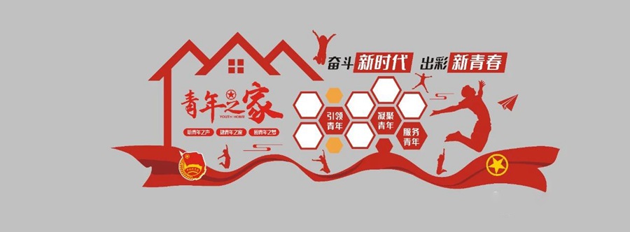 13000款党建文化墙模板，文化墙，展厅，海报，展板等等PSD源文件素材 , sucaiwan.com