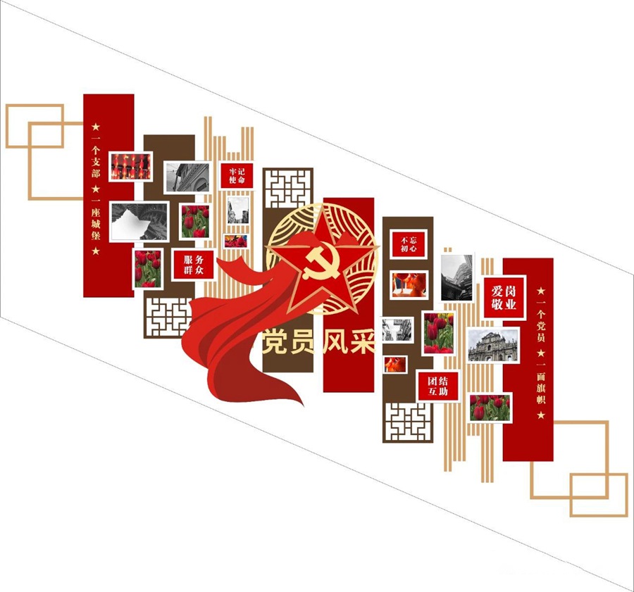 13000款党建文化墙模板，文化墙，展厅，海报，展板等等PSD源文件素材 , sucaiwan.com