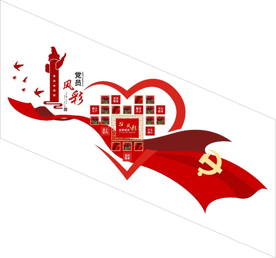 13000款党建文化墙模板，文化墙，展厅，海报，展板等等PSD源文件素材 , sucaiwan.com