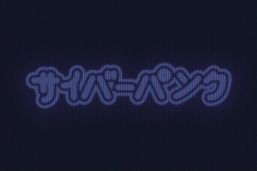 复古CRT特效游戏像素半调PSD后期特效样机CRT Screen Text Effect 样机素材 sucaiwan.com