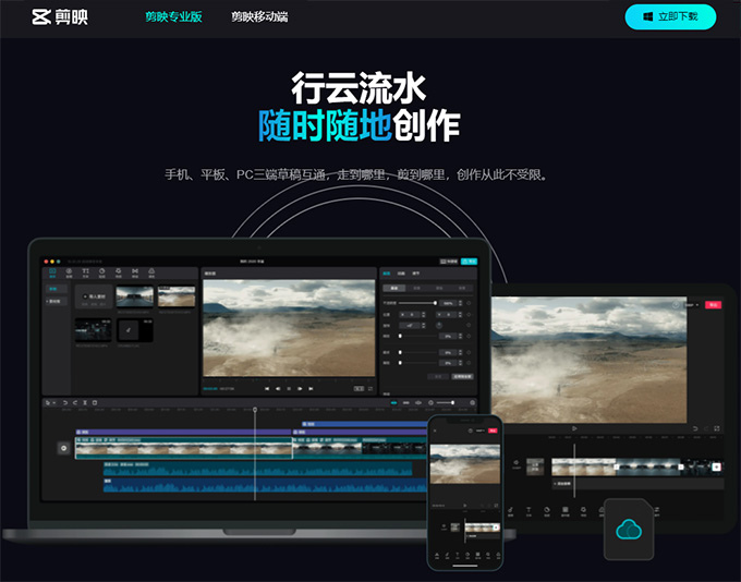 新版国际版3.8版本,不要VIP全部功能免费使用 , 第1张-素材湾丨精选海外优质设计素材资源 新版国际版3.8版本,不要VIP全部功能免费使用 , sucaiwan.com