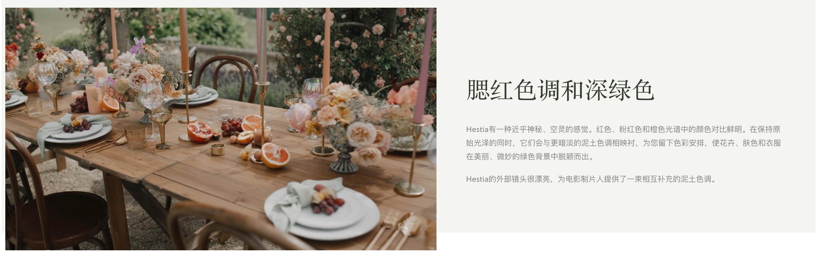 LUT预设-6款高级优雅大师级婚礼MV影片专用胶片大地色腮红调色预设 Gamut Hestia LUTs by Russell Kent Nicholls , sucaiwan.com