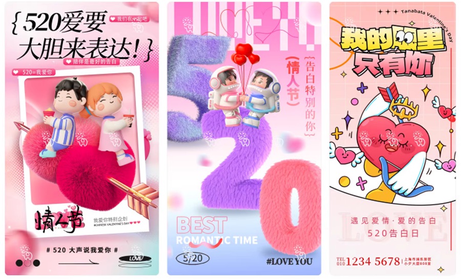 206套 520恋爱爱情节日情人节庆海报模板PSD源文件设计素材 , 第28张-素材湾丨精选海外优质设计素材资源 206套 520恋爱爱情节日情人节庆海报模板PSD源文件设计素材 , sucaiwan.com