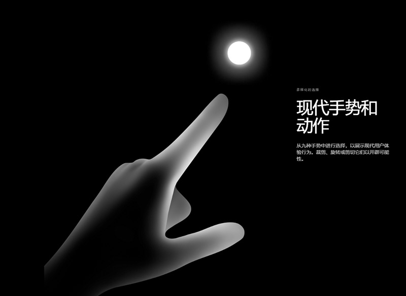 未来派科技感飘逸灵动的UI界面手势操作PNG素材合集 Semplice Supply Ghost Gestures 图片素材 sucaiwan.com