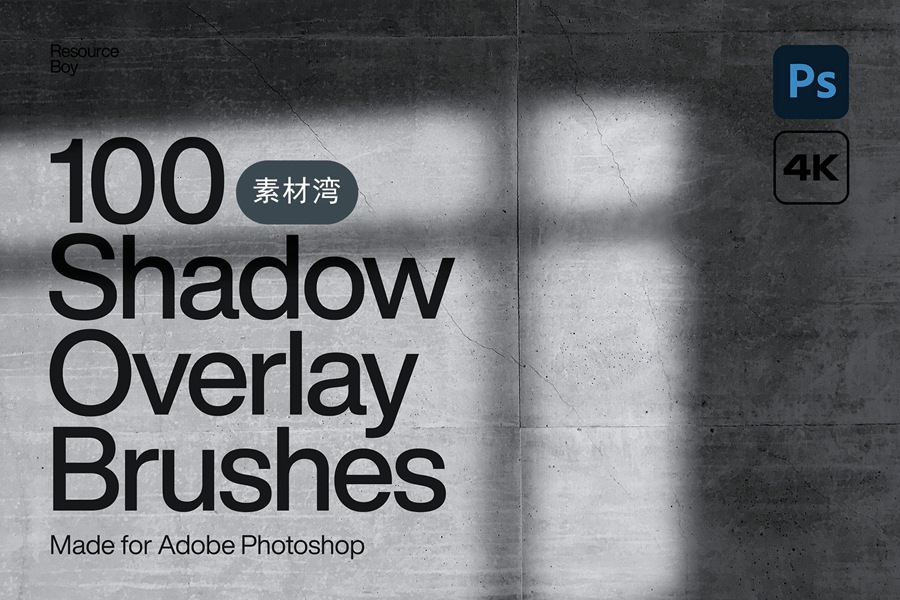 高质量窗户阳光阴影PS叠加层设计素材合集 100 Shadow Overlay Photoshop Brushes 图片素材 第1张-素材湾丨精选海外优质设计素材资源 高质量窗户阳光阴影PS叠加层设计素材合集 100 Shadow Overlay Photoshop Brushes 图片素材 sucaiwan.com