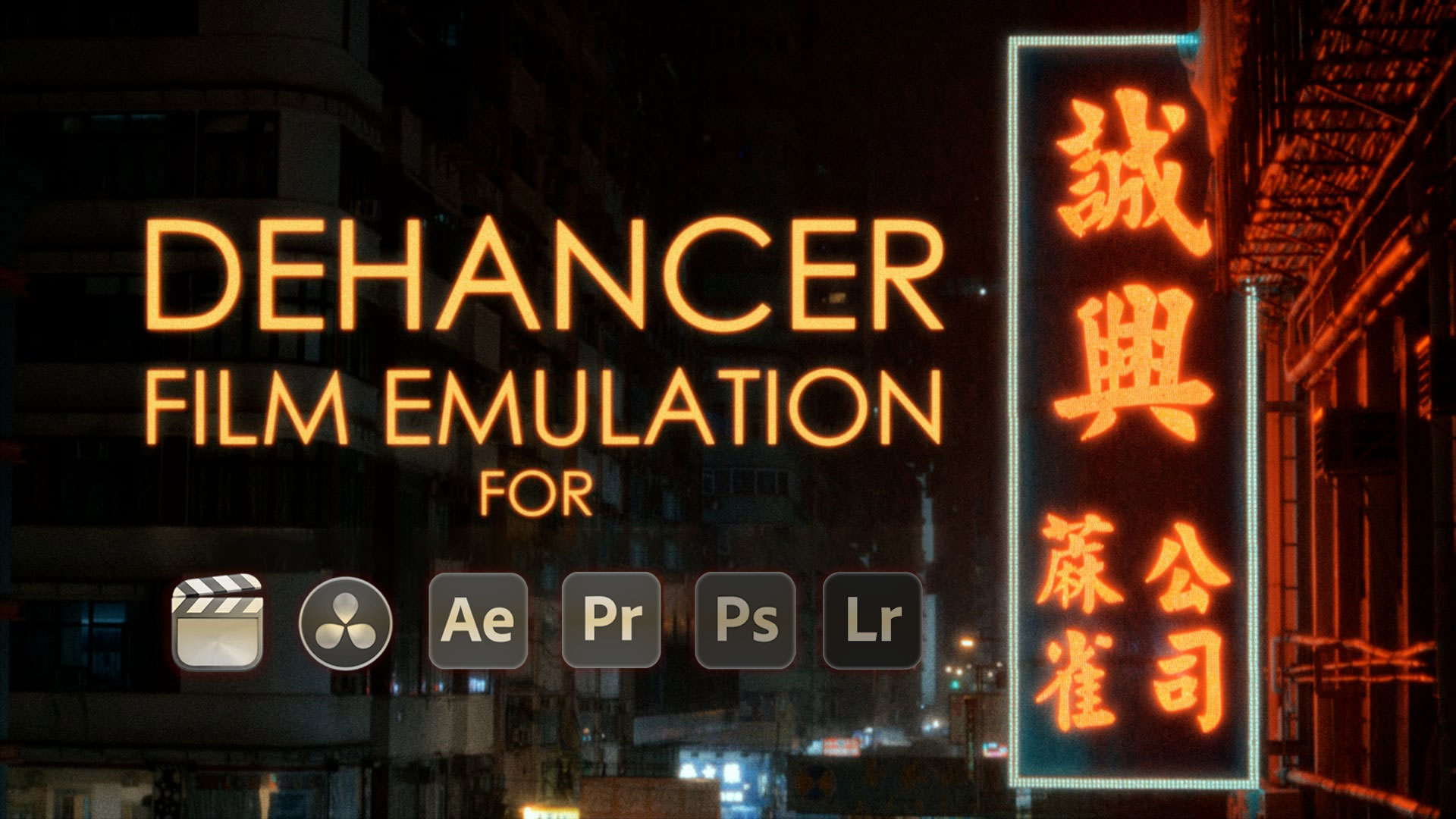 复古电影胶片色彩分级颗粒光晕模拟工具 Dehancer Pro OFX for AE/PR V7.1.1 Win/Mac破解版 插件预设 第2张-素材湾丨精选海外优质设计素材资源 复古电影胶片色彩分级颗粒光晕模拟工具 Dehancer Pro OFX for AE/PR V7.1.1 Win/Mac破解版 插件预设 sucaiwan.com