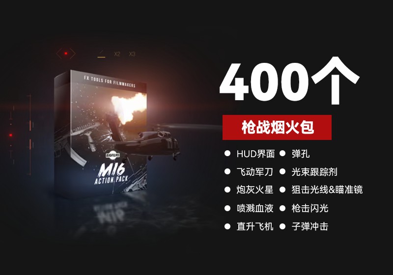 Bigfilms 400多个好莱坞动作电影枪口闪光炮弹撞击弹孔破坏视觉效果视频素材包 MI6 – Action Pack 影视音频 第1张-素材湾丨精选海外优质设计素材资源 Bigfilms 400多个好莱坞动作电影枪口闪光炮弹撞击弹孔破坏视觉效果视频素材包 MI6 – Action Pack 影视音频 sucaiwan.com