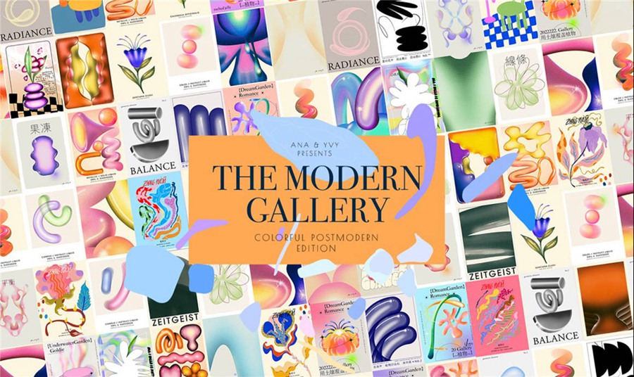 ANA&YVY 87款前卫潮流抽象艺术复古绘画迷幻渐变视觉海报设计PS分层+PNG素材 The Modern Gallery Postmodern Retro 图片素材 第1张-素材湾丨精选海外优质设计素材资源 ANA&YVY 87款前卫潮流抽象艺术复古绘画迷幻渐变视觉海报设计PS分层+PNG素材 The Modern Gallery Postmodern Retro 图片素材 sucaiwan.com